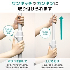 ニトリ　
パーテーションの画像