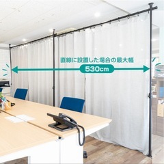 ニトリ　
パーテーションの画像