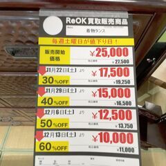 着物ﾀﾝｽ(No:1274336)の画像