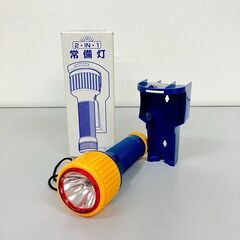 stp-3572　2・IN・1　常備灯　懐中電灯　ライト　壁掛け...