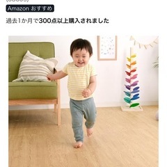 【0円】ジョイントマット　オーク　タンスのゲン　の画像