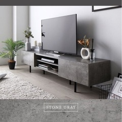 異素材MIX ワイド テレビボード 『Stova ストーヴァ』　幅150cm ストーングレー テレビ台　テレビボードの画像