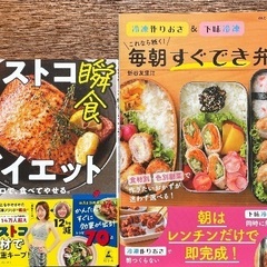 新本半額の画像