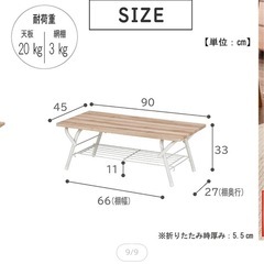 ローテーブル コンパクト 一人暮らし用の画像