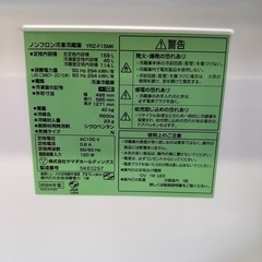 ★極美品★048 REFAGE 2024年製 冷蔵庫 YRZ-F15MK 159Lの画像