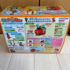 【11月末までの掲載】アンパンマン　SLマン　ボール　おもちゃおもちゃの画像