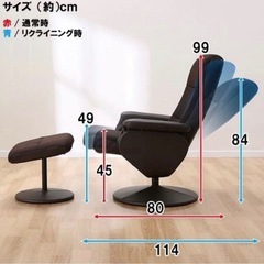 ニトリ★パーソナルチェア(Dメッシュ DBR)☆リクライニング1人掛けソファの画像