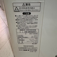 衣類乾燥除湿機の画像