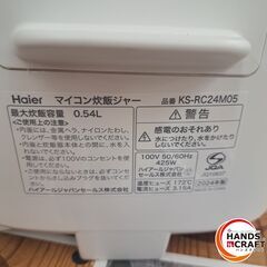 ✨ハイアール　中古美品　KS-RC24M05　炊飯器　３合炊き　2024年式　ホワイト　１ヶ月保証✨うるま市田場✨の画像