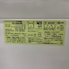 A1783 🌟配送♻️設置可能‼️2021年製シャープ2ドア152L冷蔵庫SJ-15E8-KW🌟動作確認済⭕️保証付き✅の画像