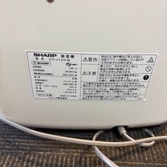 除湿機　SHARP 2021年製の画像