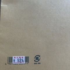 事務　売上帳の画像