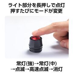 【無料】自転車 LEDヘッドライト ＜2個＞ ②の画像
