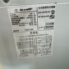 J3228　【リユースのサカイ柏店】 SHARP　シャープ　　7.0kg洗濯機　　ES-GE7B-W　2018年製 動作確認　クリーニング済み　参考価格:　71,368円　の画像