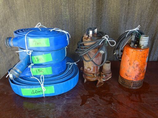水中ポンプ　2台とホースのセット（ホース全長87m)　中古品