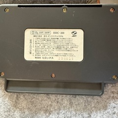 ホットカーペットHHC-200 HIROXの画像