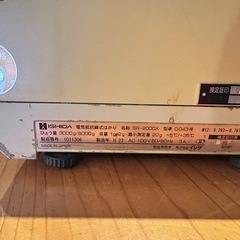 計量ラベルプリンターの画像