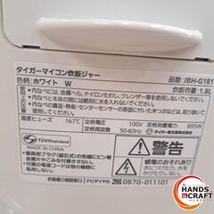 ✨タイガー　未使用　JBH-G181　炊飯器　１０合炊き　ホワイト　１ヶ月保証✨うるま市田場✨の画像
