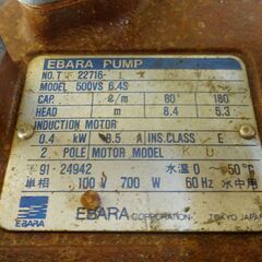 水中ポンプ　2台とホースのセット（ホース全長87m)　中古品の画像