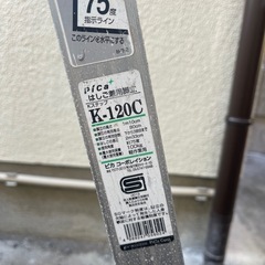 Pica 脚立 K-120C 120cmタイプ 作業用 アルミ製の画像