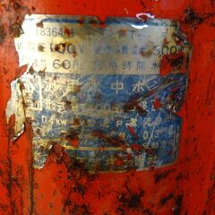 水中ポンプ　2台とホースのセット（ホース全長87m)　中古品の画像