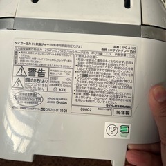 炊飯器の画像