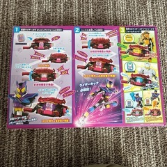 DX変身ベルトガヴの画像