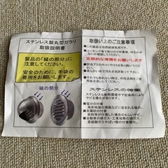 丸型換気口の画像