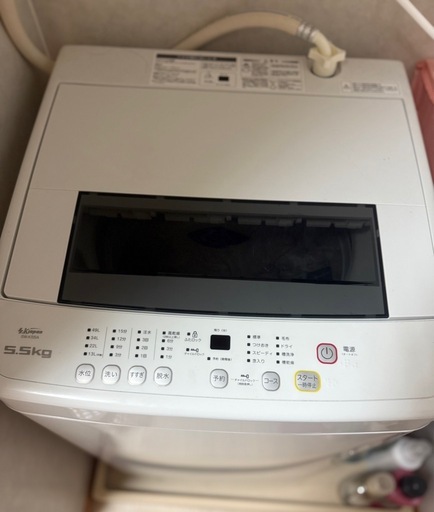 全自動洗濯機　洗濯機　5.5kg 栃木県　小山