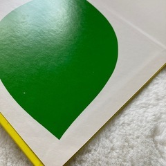 でてこい　でてこい　絵本　はやしあきこの画像