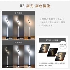 スムースフロアランプ・間接照明・フロアライトの画像