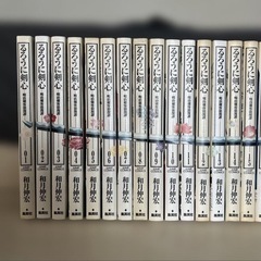るろうに剣心　完全版　全巻の画像