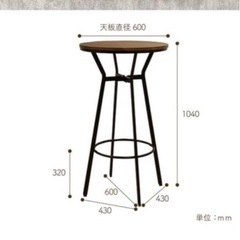 KINO ハイテーブルチェアセット　8セットありますの画像