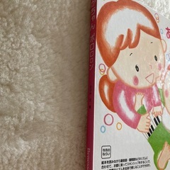 絵本　あかちゃん ポロロロン の画像