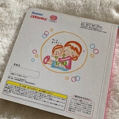 絵本　あかちゃん ポロロロン の画像