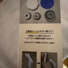 充電式　ロングクレンジングブラシ　新品 の画像