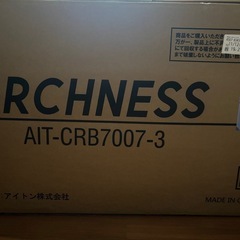 新品の自転車の画像