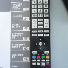 ★ DX LVW246T 液晶テレビ　24型の画像