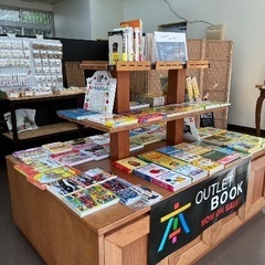 新本半額の画像