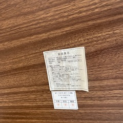 ☆ドリーム荒牧店☆ジモティー割引有☆【クリーニング済み】ニトリ/ミーティングテーブル/現状販売の画像