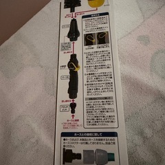 回転流水ブラシ付き　マルチノズル　
新品の画像