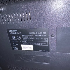 ジャンク品テレビの画像