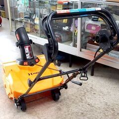 HAIGE 電動除雪機② HG-K1650 除雪幅50cm 手押しタイプ コンセント式 ハイガー 家庭用除雪機 ☆ 札幌市 北区 屯田 の画像