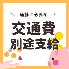 ≪ブランクOK×3tドライバー≫月収34万円以上可🍀日額保証はもちろん交通費・入社祝い金も貰えるオススメのお仕事です🚚💨A08K0002-6(7)の画像