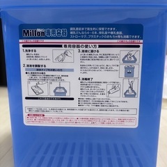  ミルトン容器錠剤セットの画像