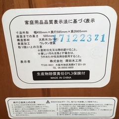 折りたたみベビーチェア椅子のマット付きの画像