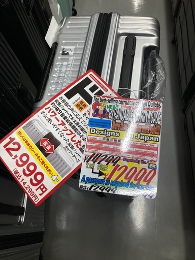 ドンキで買った新品　スーツケース
