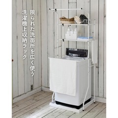 山善 ランドリーラック SHL-705 ブラック YAMAZEN 説明書付の画像