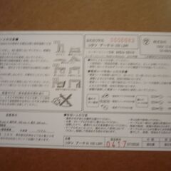 ★美品　ニトリ　コタツ　こたつ　木製の画像