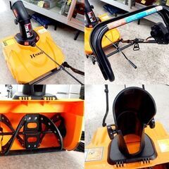HAIGE 電動除雪機② HG-K1650 除雪幅50cm 手押しタイプ コンセント式 ハイガー 家庭用除雪機 ☆ 札幌市 北区 屯田 の画像